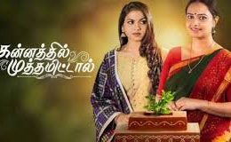 Kannathil Muthamittal (2022)