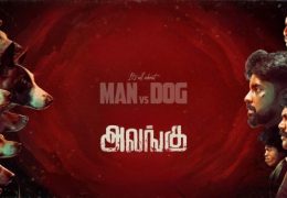 Alangu (2025)