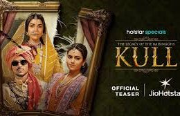 Kull: The Legacy of the Raisingghs Season 1 (2025)