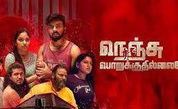 Nenju Porukkuthillaiye (2024)
