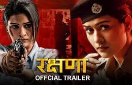 Rakshana (2025)