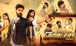 Gamblers (2025)