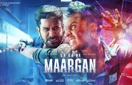 Maargan (2025)