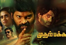 Muthal Pakkam (2025)