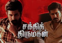 Shakthi Thirumagan (2025)