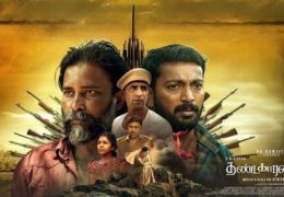 Thandakaaranyam (2025)